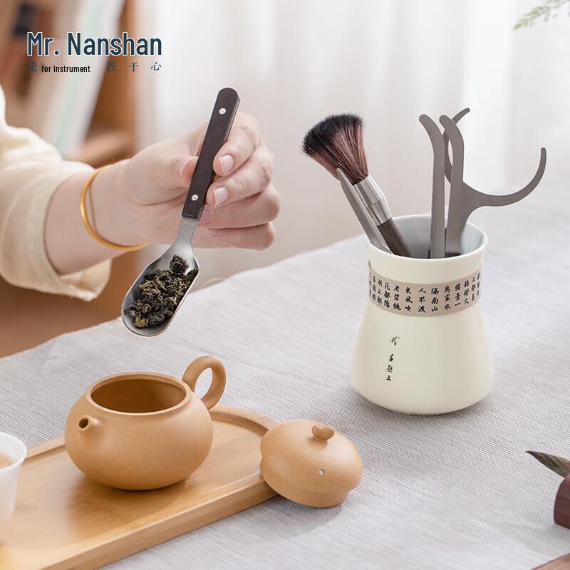 Nanshan Gentleman Pure Titanium Tea Ceremony Tools