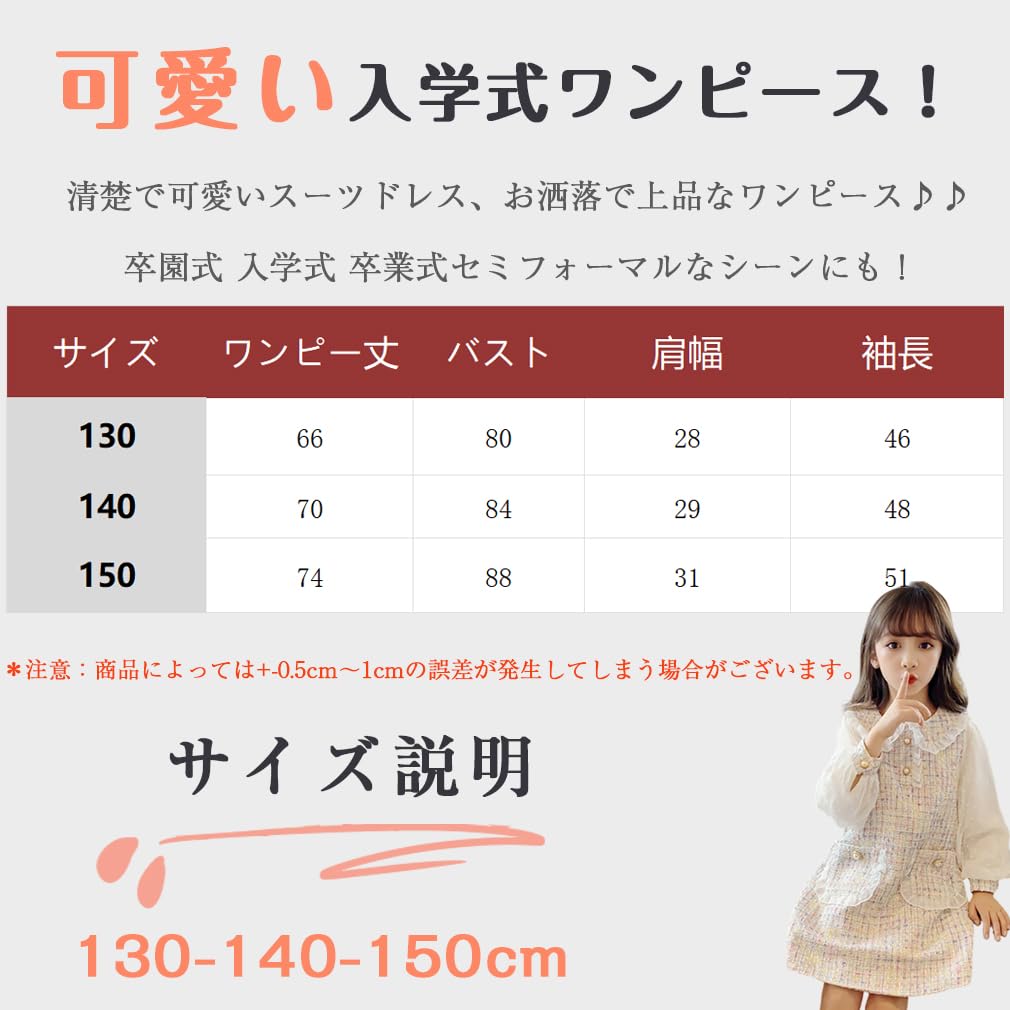 Нарядное платье для Идеально для Поступления и Выпускного Размеры и Идеально для Поступления в Детский сад и Милое Как [sunyhom] Девочки, Церемонии, 130, 140,