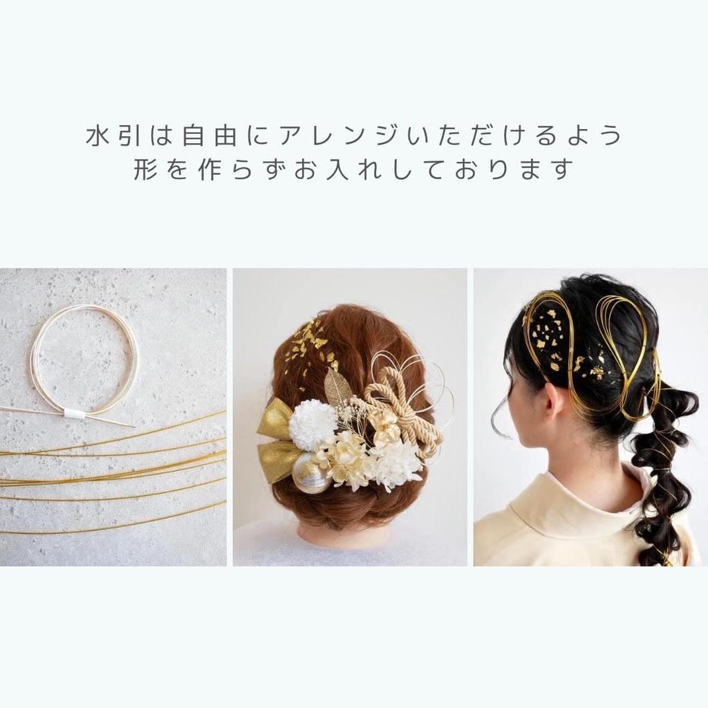 Lomeri In 8 Hair Ornament Set Tsumami Crafts Crepe Coming of Age Ceremony Graduation Ceremony Wedding Furisode N3 [Available Colors] 14-piece (Gray)