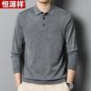 Men's Polo Neck Knit Sweater