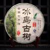 2011/2014 Island Old Tree Shen Puer Tea Collection Стареющее дерево Сырой чай Пуэр 357г