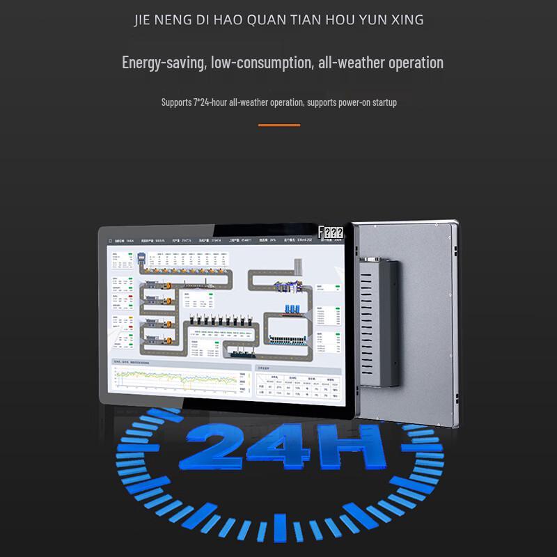 Fanchen Industrial Panel PC with Capacitive Touch CN plug (adapter included)