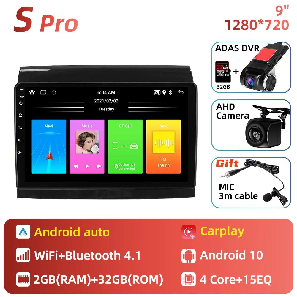 Автомобильное радио для Fiat Ducato 2007-2015 Citroen Jumper Peugeot Boxer 2011-2015 2 Din Android Мультимедиа Стерео Carplay Авторадио GPS