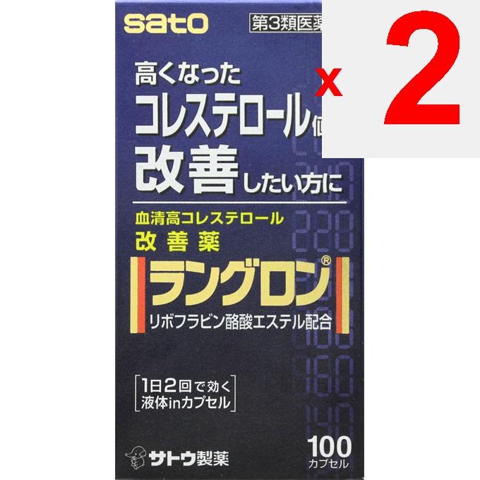 Sato Лангрон 100 Капсул Антихолестерин Лекарства для Сердечно-сосудистой Системы (Заболевания, связанные с образом жизни) Эффективность: Улучшение высокого уровня холестерина в сыворотке крови