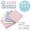 Sticky notes transparent film writable 50 sheets 6 books colors strong adhesive pastel 75 mm notebook memo.