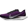 Zoom Pegasus Turbo 2 Hyper Violet Мужские кроссовки Фиолетовый Черный Чистый платиновый AT2863-500