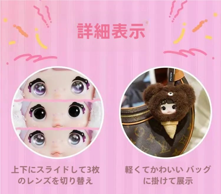 Nommi Series Plush Blind Box Cute Small Animal Design with Three Pupil Fluffy Long and Sweets Theme 9 Types Standard 1 Secret Type Keychain Soothing