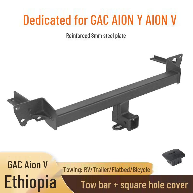 Заднее буксировочное устройство и крюк для GAC AION Y/V