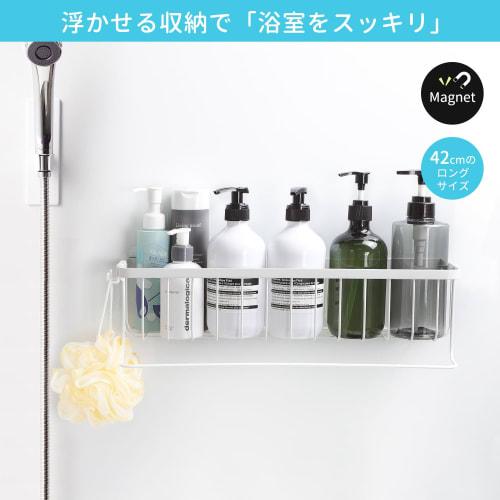 FUNHOO [Slim Large Capacity] Magnetic Bathroom Rack, 42cm Wide, Bathroom Basket, Magnetic Storage, Bath Storage, Shampoo Rack, Wall-Mounted Storage, S