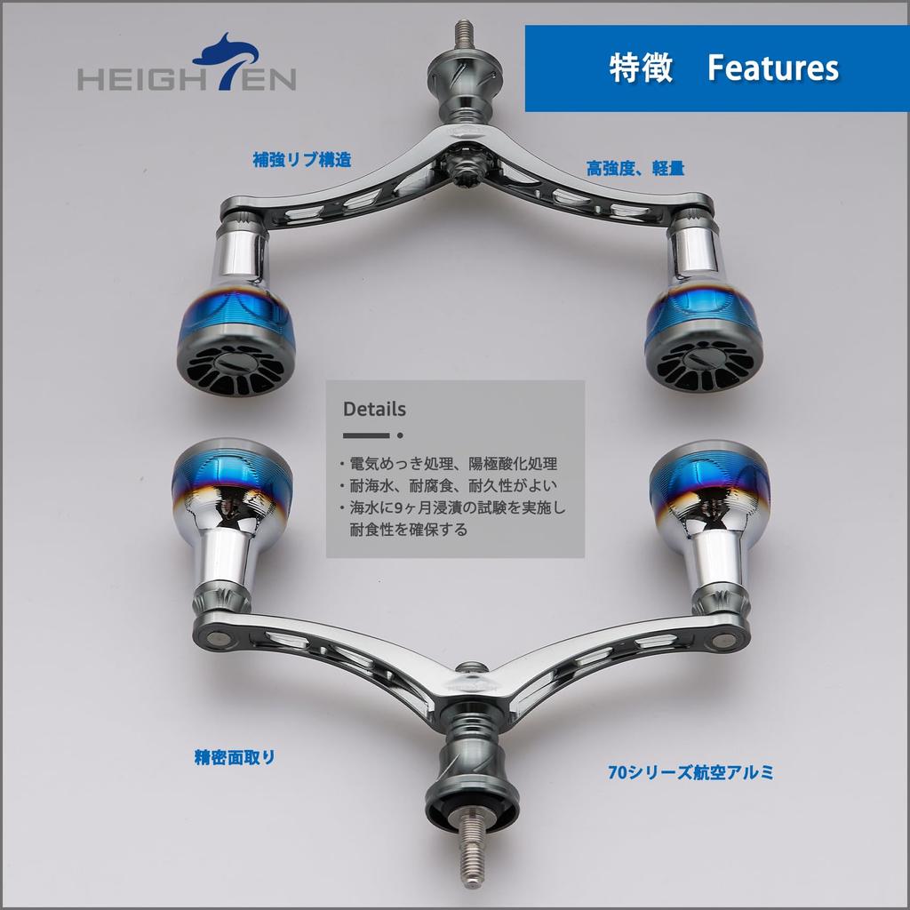 Ручка катушки HEIGHTEN для универсальных спиннинговых катушек Arch Engine Series темно-серая 98/110 мм Shimano, Daiwa, (98мм - (22СТЕЛЛА/23ЭЙРИТИ)) (0186)