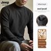 Мужской повседневный вязаный свитер JEEP SPIRIT с воротником-стойкой