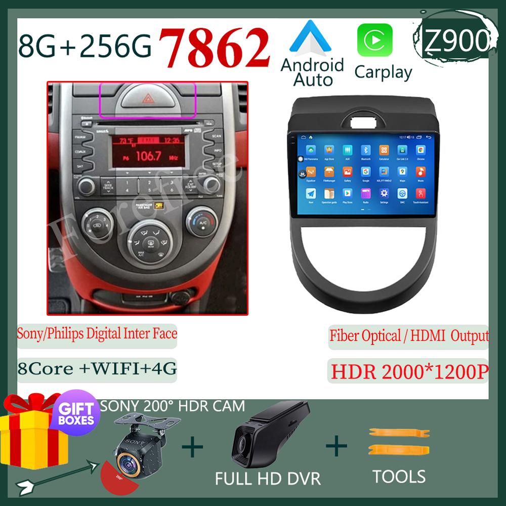 Android Для Kia Soul 1 AM 2008 - 2011 Автомагнитола Сенсорный QLED Экран Мультимедийная Навигация Радио Видео Carplay WIFI DVD DSP BT