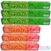 Saran Wrap 22cm X 50m X 3 Pieces 30cm X 50m X 3 Total 6 Pieces Set + Pieces, [Activity Official]