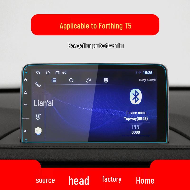 Закаленное защитное стекло для центральной консоли Dongfeng Fengxing T5L