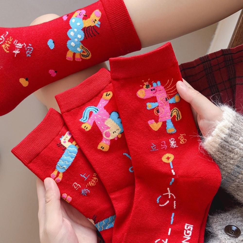 1/4Pair 2026 Year Of The Horse Red Good Luck Socks For Women Men Cartoon Pony Socks Mid-Tube Warm Socks Christmas Gifts