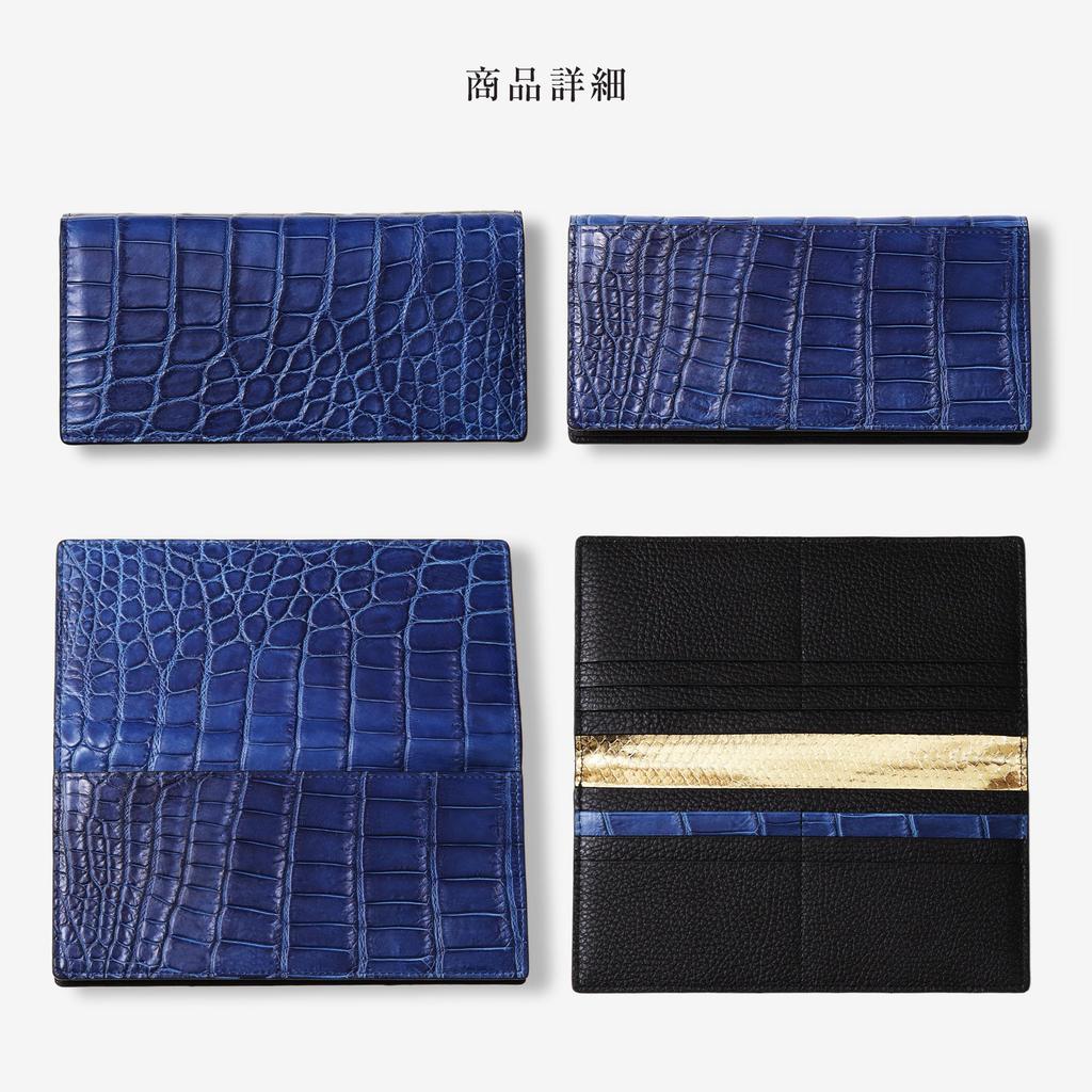 CLW Crocodile Leather Works Thin-Dipped Long Wallet (Billfold) in Indigo Dyed Blue Crocodile Leather, Made in Japan, Men's Ultra-Thin, Slim-Dipped