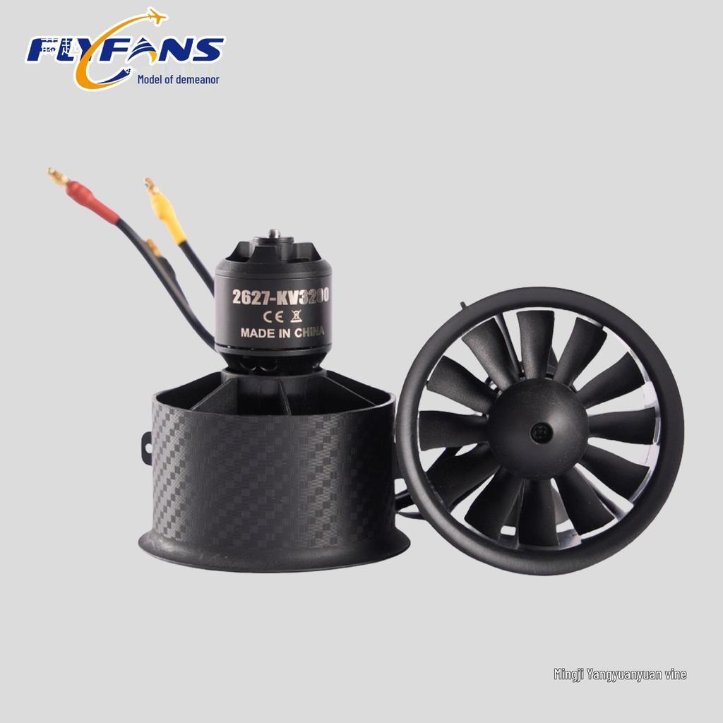 Канальный вентиляторный двигатель Vifan 40/50 мм для RC самолетов с фиксированным крылом 3S/4S/6S