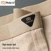Men's Modal Long-Staple Cotton Antibacterial Boxer Briefs