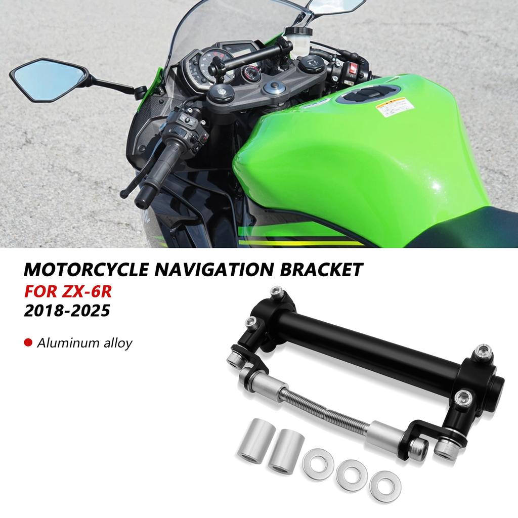 Для ZX-6R ZX6R 2025 ZX636 2024 zx6r 2018-2025 Мотоцикл Держатель-удлинитель для телефона Стойка Навигационный кронштейн GPS Кронштейн для мобильного телефона