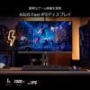 Asus ESports Gaming Monitor ROG Strix XG259QN Inch Full HD 380Hz Fast IPS 1ms Premium 24.5 / / / / (min. 0.3ms) / HDR/FreeSync Technology/ELMB SYNC/