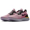 Nike Мужские кроссовки Nike Epic React Flyknit Plum Dust AQ0067-500