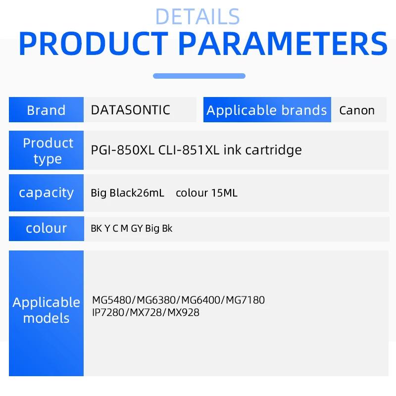 Чернильный картридж PGI-850XL CLI-851XL, для принтера CanonMG5480IX6780