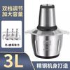 YY 5L6L Лезвие Большая емкость Электрическая мясорубка Бытовая Нержавеющая сталь Многофункциональная Машина для перемешивания и набивки