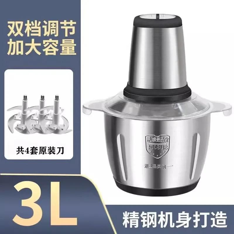 YY 5L6L Лезвие Большая емкость Электрическая мясорубка Бытовая Нержавеющая сталь Многофункциональная Машина для перемешивания и набивки
