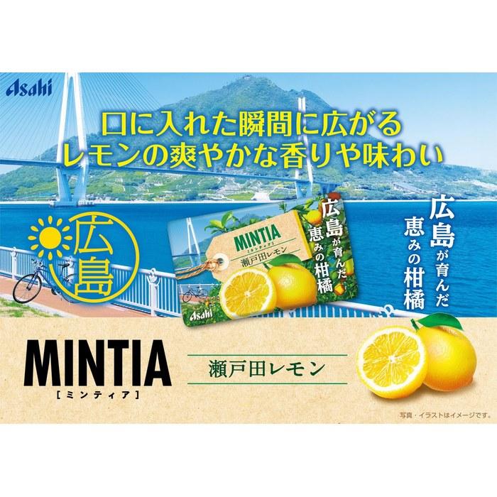 Asahi Group Foods Mintia Setoda Lemon 50 штук (7g) х 10