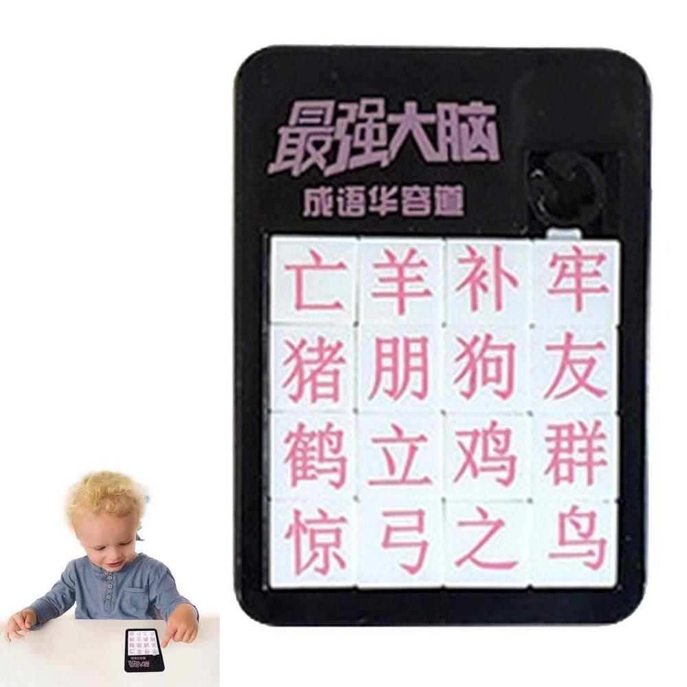 Развивающая игрушка Детский подарок Раннее развитие Подвижная скользящая игрушка Игра-головоломка с числами Пазл