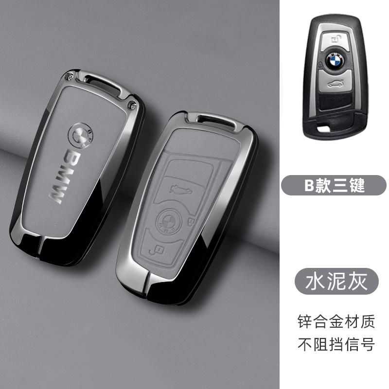 Zinc Alloy Car Key Case Cover Bag Shell For BMW F20 G20 G30 X1 X3 X4 X5 G05 X6 X7 G11 F15 F16 G01 G02 Keychain Auto Accessories JR9