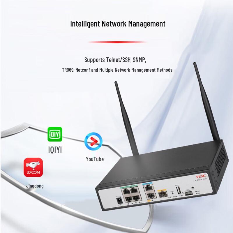 H3C MSR810-LM-SI 6-Port Enterprise 4G LTE Gigabit Router (CN version)