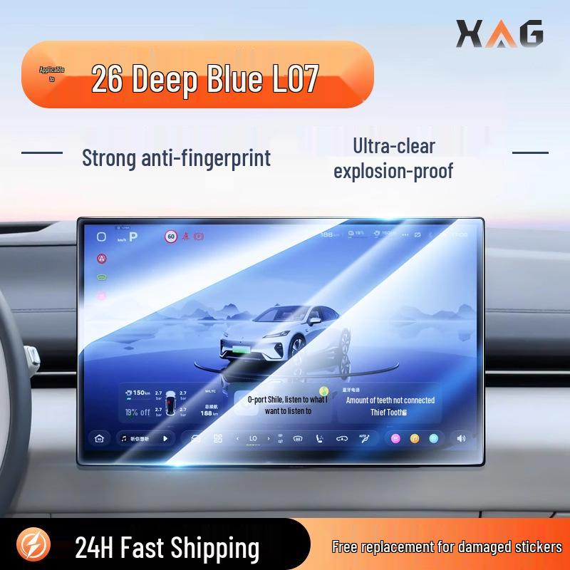 Закаленное Стекло Защитная Пленка для Экрана Changan Deepal L07 для 26 Моделей - Пленка для Автомобильной Навигации и Аксессуар для Интерьера