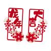 Spring Festivals Chunlian Chinese Year Couplets, Blessing Duilian Door Sign, Window Sticker