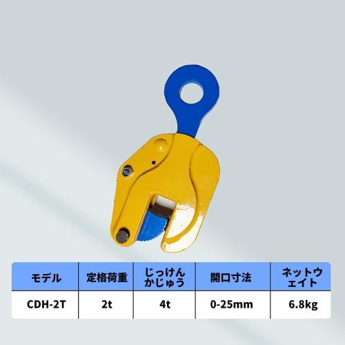 AAGWW Handle Lock Vertical Hanging Clamp with Locking Handle, 2T Load Rating, 0-30mm Opening Diameter, Lifting Device, Lifting Clamp, Construction Mac