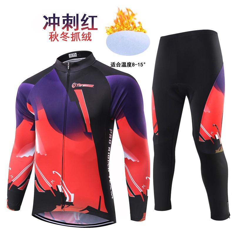 Mens Breathable Quick-Dry Long Sleeve Cycling Jersey Set Mountain Bike Riding Use