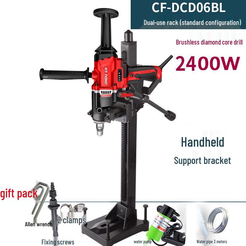 High-Power Handheld Diamond Core Drill for Concrete & AC, With Dual-Use Bracket