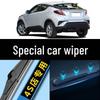 Совместимый задний стеклоочиститель для Toyota C-HR 17-21 (Без костей)