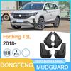 Совместимое крыло для Dongfeng Fengxing Forthing T5L 2018