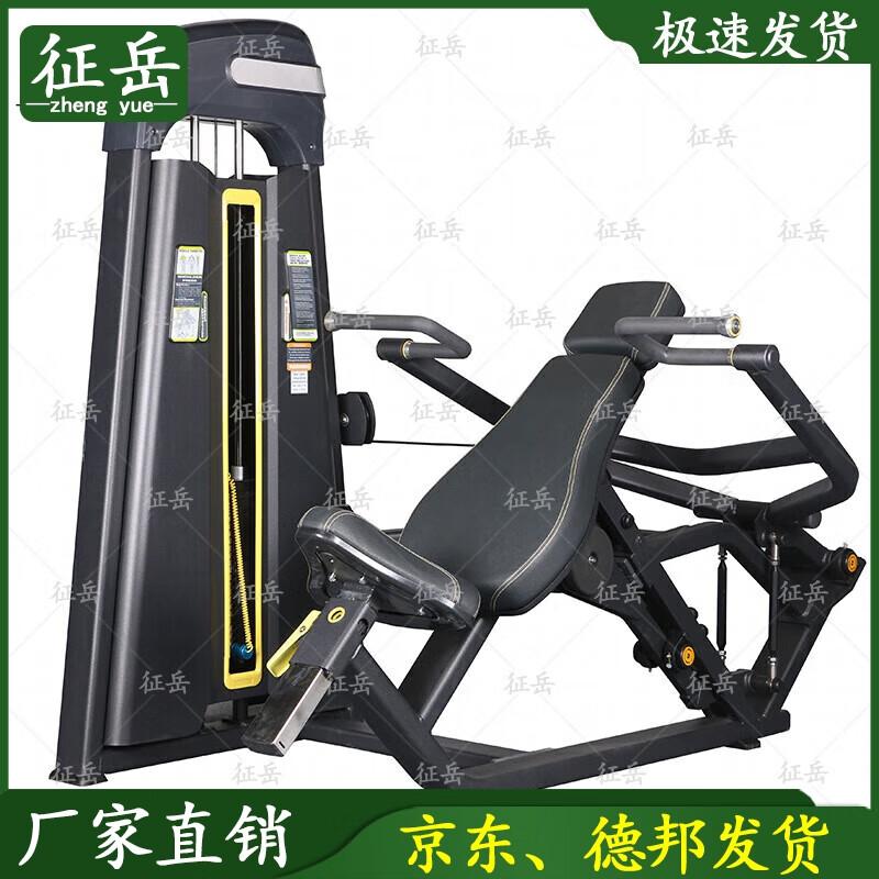 Zhengyue Commercial Grade Strength Training Machines