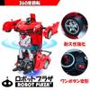 Robot Plaza (ROBOT) PLAZA) radio controlled car deformation robot toys radio control One button transformation child toys birthday present (sports
