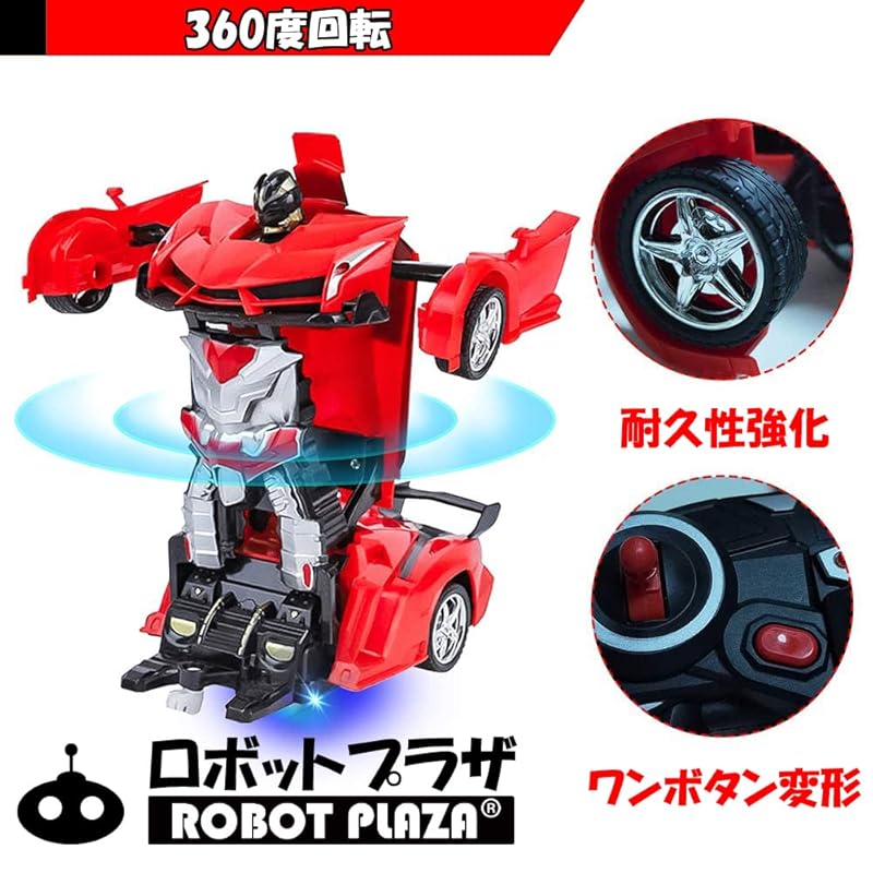 Robot Plaza (ROBOT) PLAZA) radio controlled car deformation robot toys radio control One button transformation child toys birthday present (sports