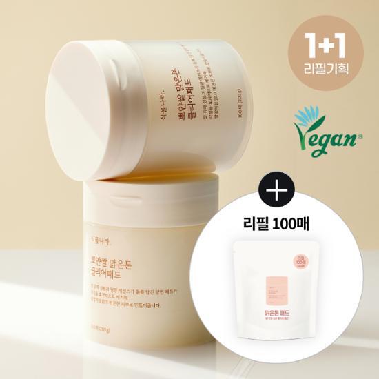 План пополнения запасов чистящих подушечек Plant Nara White Rice Clear Tone (100 листов + 100 листов заправки)