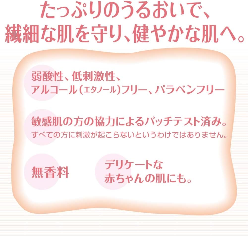 Japan Rohto CareCera Baby Ceramide Barrier Moist Body Wash 450ml Unscented S930