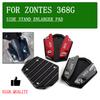 Для Zontes 368G 368 G 368D 501g 368K 368E 368M Мотоцикла Боковая подставка Подножка Дополнительная широкая опорная база Аксессуары
