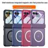 Матовый защитный чехол с магнитным кольцом для Motorola Razr60U с пленкой для шарнира