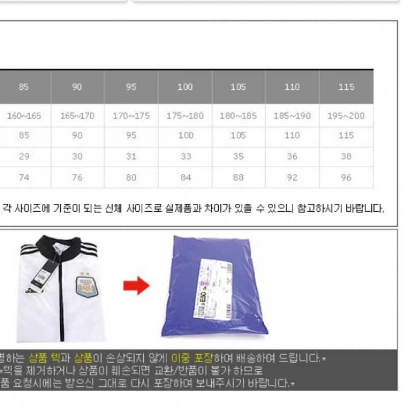 Adidas 3s Climawarm Crewty