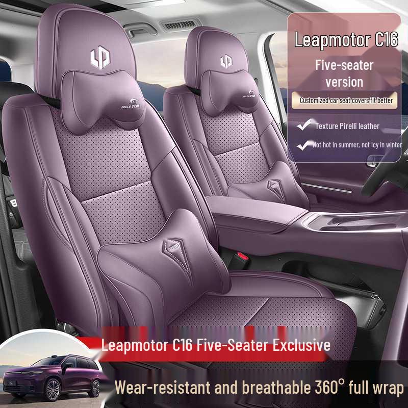 Чехол на сиденье автомобиля Leapmotor C16 ZhiZun Edition 2026 года, 5-местный, с увеличенным запасом хода, специальная подушка с 280 лидарами.