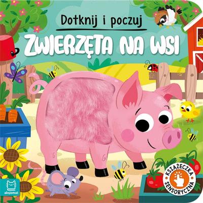 Детям и родителям – Художественная литература