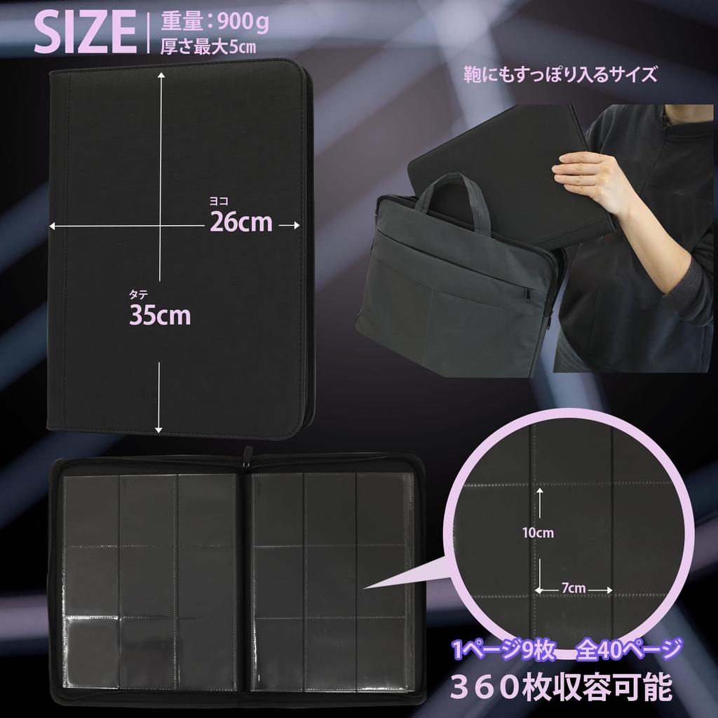 MONO ZACK Card File Trading Card Binder 9 Pockets Holds 360 Cards Card Case File Sleeve Compatible (Black)